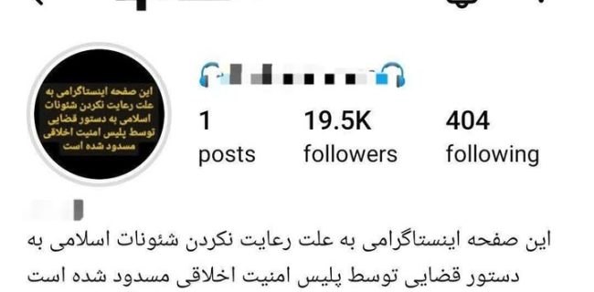 برخورد دستگاه قضائی با هنجارشکنان در فضای مجازی برخورد دستگاه قضائی با هنجارشکنان در فضای مجازی