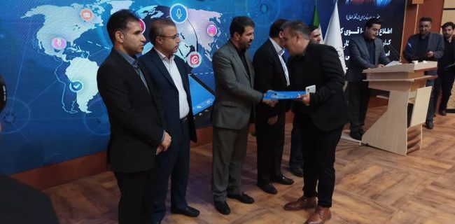 - افتخار جدید برای اداره کل راهداری همدان؛ جایگاه برتر روابط عمومی – افتخار جدید برای اداره کل راهداری همدان؛ جایگاه برتر روابط عمومی