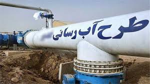 افتتاح پروژه اصلاح شبکه آبرسانی در شهر سنندج افتتاح پروژه اصلاح شبکه آبرسانی در شهر سنندج