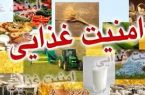 اجرای طرح امنیت غذایی در محلات فقیرنشین گرگان اجرای طرح امنیت غذایی در محلات فقیرنشین گرگان