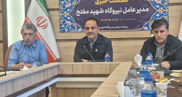 رتبه نخست نیروگاه شهید مفتح همدان در آمادگی تولید رتبه نخست نیروگاه شهید مفتح همدان در آمادگی تولید