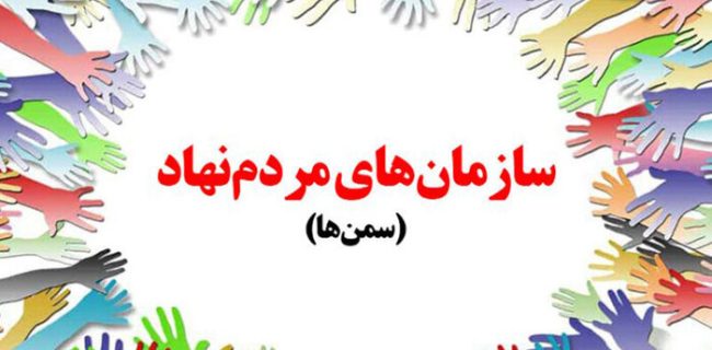 افتتاح دفتر سازمان مردم نهاد «ایده پردازان جوان سرزمین من» در نظرآباد