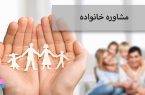 راه‌اندازی مرکز جامع مشاوره خانواده در مناطق حاشیه‌ای قم