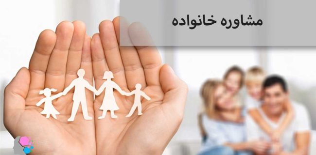 راهاندازی مرکز جامع مشاوره خانواده در مناطق حاشیهای قم راهاندازی مرکز جامع مشاوره خانواده در مناطق حاشیهای قم
