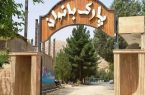 افتتاح پارک سلامت ویژه بانوان در شهر ساوه