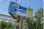 تحول شهری در آستانه رویداد بین‌المللی گردشگری سلامت