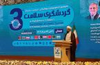 همدان؛ مهد طب سنتی سینوی و قطب گردشگری سلامت