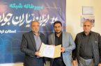 دفتر دبیرخانه شبکه ایران یاران جوان استان اردبیل افتتاح شد