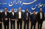 پایان کار اجلاس شهرداران کلانشهرهای ایران در همدان