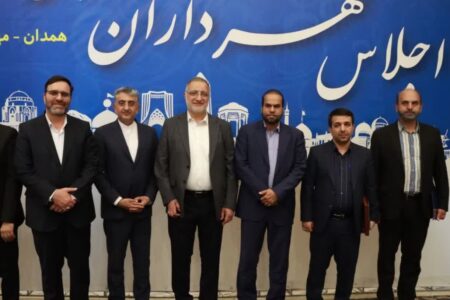 پایان کار اجلاس شهرداران کلانشهرهای ایران در همدان پایان کار اجلاس شهرداران کلانشهرهای ایران در همدان