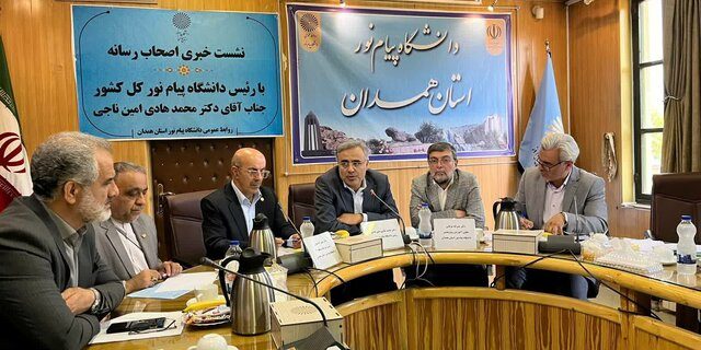 آغاز ثبت‌نام دانشگاه پیام‌نور با اصلاحیه جدید پذیرش؛ فرصت‌های تازه برای داوطلبان بدون آزمون