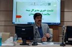 پرداخت بیش از ۳ میلیارد تومان برای درمان زوجهای نابارور در همدان