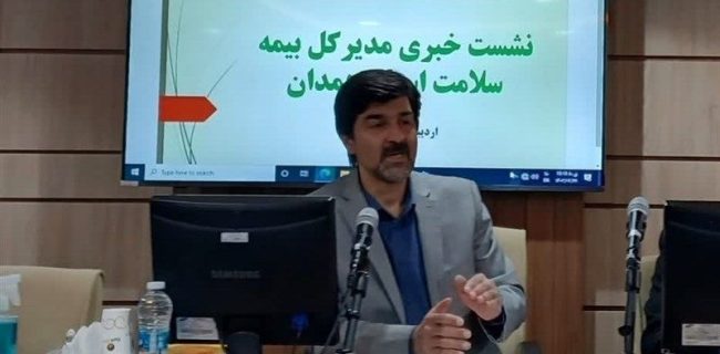 پرداخت بیش از ۳ میلیارد تومان برای درمان زوجهای نابارور در همدان پرداخت بیش از ۳ میلیارد تومان برای درمان زوجهای نابارور در همدان