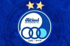 عکس| آمریکایی‌های استقلال وارد تهران شدند