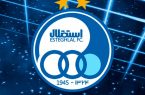 عکس| جشن ۸۰ سالگی و عجیب استقلال؛ فقط سه پیشکسوت را می‌شناسید!