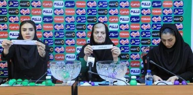 فولاد خوزستان حریفان خود را در لیگ دسته اول فوتبال زنان شناخت