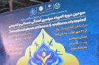 اوج هیجان در اصفهان/ شروع مسابقات فیتنس فانکشنال اوج هیجان در اصفهان/ شروع مسابقات فیتنس فانکشنال
