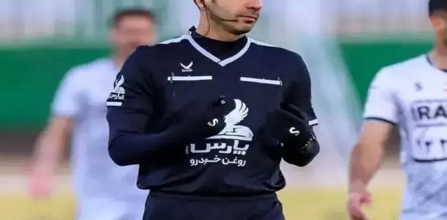 بازگشت غیرمنتظره داور جنجالی و محروم!