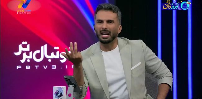 حمله تند میثاقی به هلدینگ خلیج فارس/استقلال ورزشگاه ندارد؛شما تیم بسکتبال درست کردهاید؟! حمله تند میثاقی به هلدینگ خلیج فارس/استقلال ورزشگاه ندارد؛شما تیم بسکتبال درست کردهاید؟!