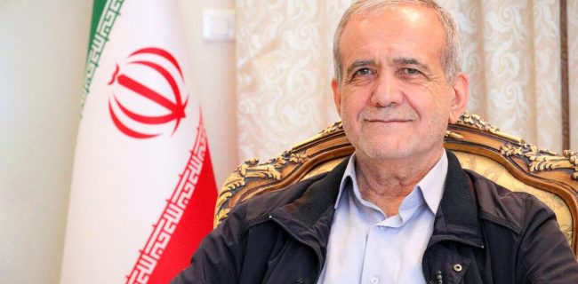 پزشکیان: اخلاق جوانمردی و فرهنگ ایرانی، مدالهایتان را ارزشمندتر میکند پزشکیان: اخلاق جوانمردی و فرهنگ ایرانی، مدالهایتان را ارزشمندتر میکند