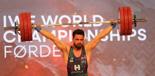 یک طلا و ۲ نقره برای ایران/ معینی با رکوردشکنی نایبقهرمان دنیا شد یک طلا و ۲ نقره برای ایران/ معینی با رکوردشکنی نایبقهرمان دنیا شد