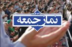 “روحیه بسیجی، سرمایه اصلی نظام اسلامی است؛ تاکید امام جمعه موقت بوشهر بر اقتدار ملی”