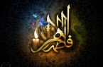 راهنمای تربیت فاطمی برای مادران امروزی بر اساس سیره حضرت زهرا (س)