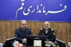 فرماندار قم: رضایتمندی مردم از عملکرد پلیس سرمایه اجتماعی بزرگ استان است