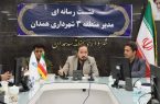 مجتمع کسب و کار خضر به زودی افتتاح می‌شود 