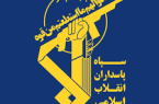 سپاه پاسداران : دشمنان از هرگونه خطای محاسباتی برحذر باشند سپاه پاسداران : دشمنان از هرگونه خطای محاسباتی برحذر باشند