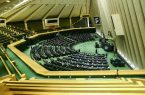 فردا؛ بررسی کلیات لایحه بودجه سال ۱۴۰۵ در مجلس شورای اسلامی فردا؛ بررسی کلیات لایحه بودجه سال ۱۴۰۵ در مجلس شورای اسلامی