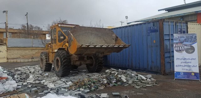 ۵۵۰ دستگاه ماینر غیرمجاز در چهارمحال و بختیاری معدوم شدند ۵۵۰ دستگاه ماینر غیرمجاز در چهارمحال و بختیاری معدوم شدند