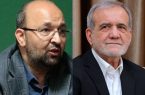 سخنگوی جبهه اصلاحات به پزشکیان: از اختیارات وسیع قانونی رئیس‌جمهور استفاده کنید