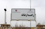 راهدارخانه مرکزی کهک قم با ۷۰٪ پیشرفت تا پایان سال به بهره‌برداری می‌رسد