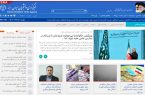 رزمایش بزرگ ضدتروریستی «سهند-۲۰۲۵» با حضور کشورهای شانگهای آغاز شد؛ همزمان، رئیس قوه قضائیه از «انقلابیهای دوآتشهای» که مسیر امام (ره) را انکار میکنند، انتقاد کرد.