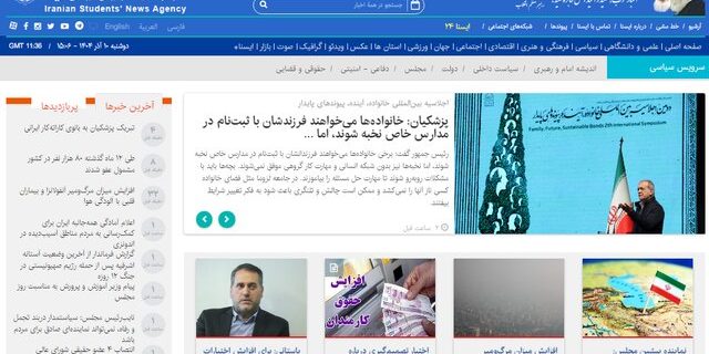 رزمایش بزرگ ضدتروریستی «سهند-۲۰۲۵» با حضور کشورهای شانگهای آغاز شد؛ همزمان، رئیس قوه قضائیه از «انقلابی‌های دوآتشه‌ای» که مسیر امام (ره) را انکار می‌کنند، انتقاد کرد.