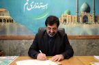 استاندار قم در روز دانشجو: دانشجو قلب تپنده جامعه پویا و پرچمدار آگاهی است