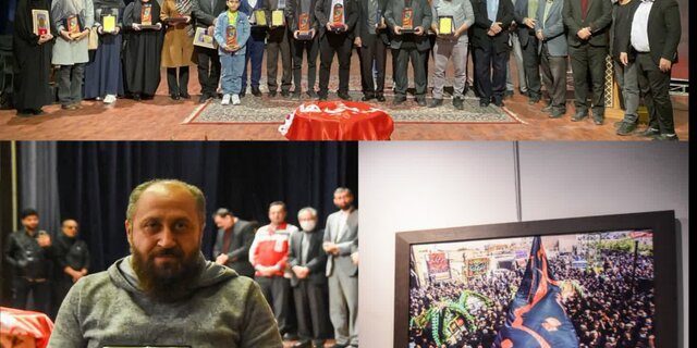 افتخارآفرینی عکاس ایسنا سمنان در سوگواره «مهر محرم»/ معرفی برندگان بخشهای ملی و بینالملل افتخارآفرینی عکاس ایسنا سمنان در سوگواره «مهر محرم»/ معرفی برندگان بخشهای ملی و بینالملل