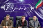 ⚓ فرماندار بندرانزلی: همه مسئولان باید در چارچوب قانون از سرمایه‌گذار حمایت کنند / برگزاری اولین انتخابات تمام الکترونیک کشور در این شهرستان