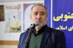 استاندار خراسان جنوبی: ایجاد شغل پایدار، راهکار جلوگیری از مهاجرت روستاییان