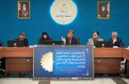 استاندار اصفهان: بانوان در توسعه پایدار استان نقش کلیدی دارند