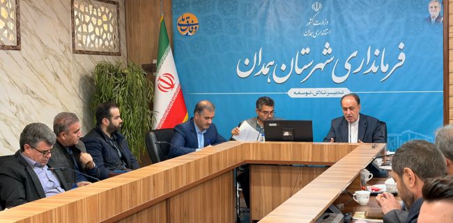 پیگیری پروژه‌های عمرانی و گردشگری روستاهای بخش مرکزی همدان با حضور نایب رئیس مجلس شورای اسلامی