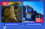 بازدید از غار علیصدر نیم‌بها شد