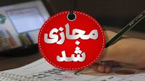 مدارس ابتدایی هرمزگان در موج آنفلوآنزا و هشدار نارنجی هواشناسی غیرحضوری شدند؛ آمادهباش کامل دستگاهها مدارس ابتدایی هرمزگان در موج آنفلوآنزا و هشدار نارنجی هواشناسی غیرحضوری شدند؛ آمادهباش کامل دستگاهها