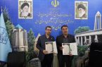 تفاهم‌نامه مشترک میراث‌فرهنگی همدان و دانشگاه سیدجمال‌الدین امضا شد