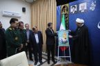 پوستر سی و سومین اجلاس سراسری نماز در همدان رونمایی شد