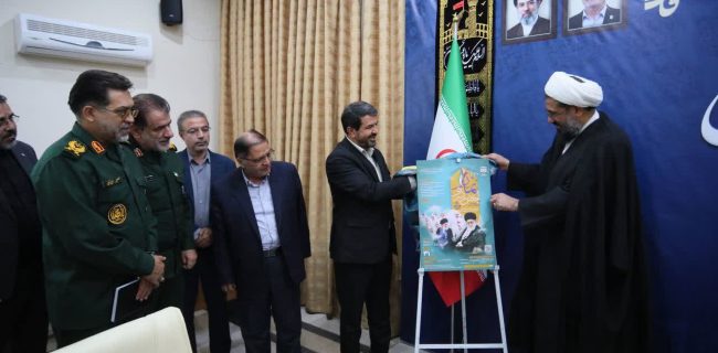 پوستر سی و سومین اجلاس سراسری نماز در همدان رونمایی شد پوستر سی و سومین اجلاس سراسری نماز در همدان رونمایی شد