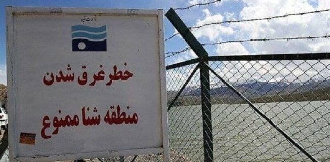 شنا در سدها و تأسیسات آبی ممنوع است