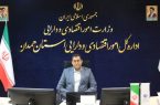 همدان رتبه سوم کشور در پرداخت تسهیلات شرایط اضطرار