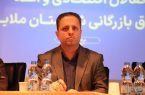 تمام ظرفیت‌های اجرایی استان در خدمت رفع مشکلات بخش خصوصی قرار می‌گیرد